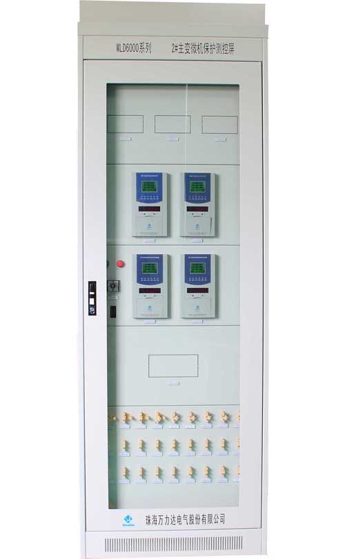 主變保護(hù)屏